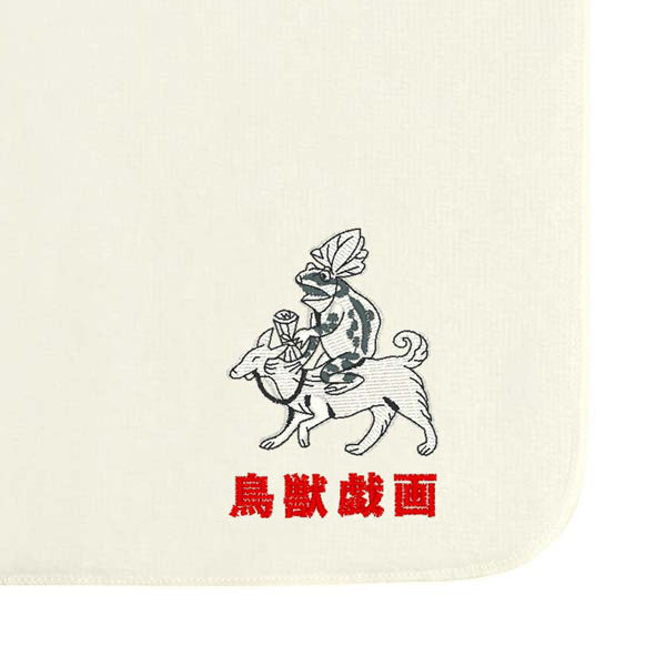 鳥獣戯画タオルハンカチ
