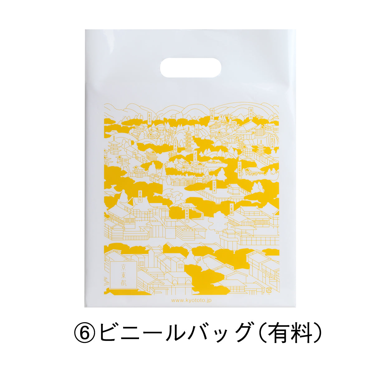 ギフトラッピング