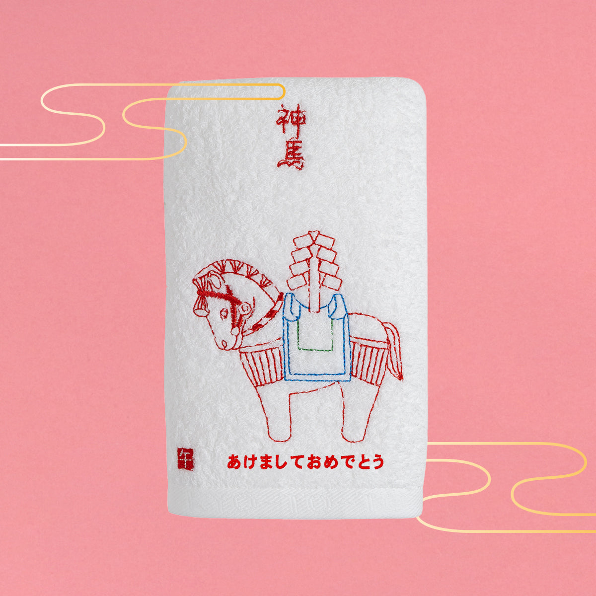 縁起物フェイスタオル（干支）