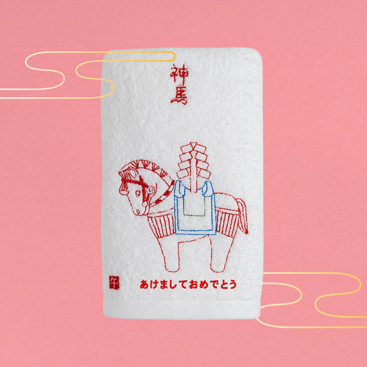 縁起物フェイスタオル（干支）