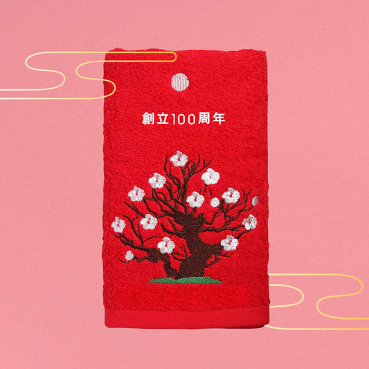 縁起物フェイスタオル（盆栽）