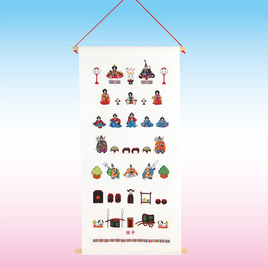 ひなまつりタペストリー（七段雛）