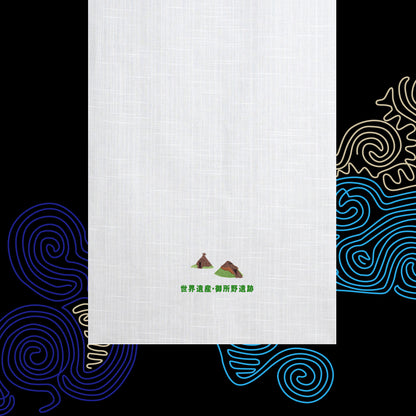 縄文・弥生手ぬぐい