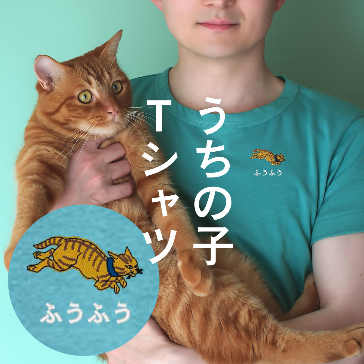 Tシャツ