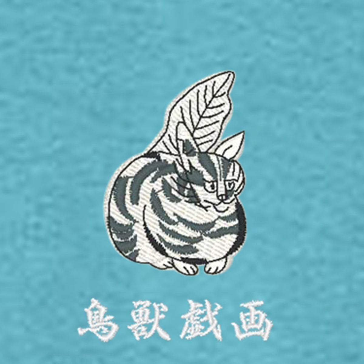 鳥獣戯画Tシャツ
