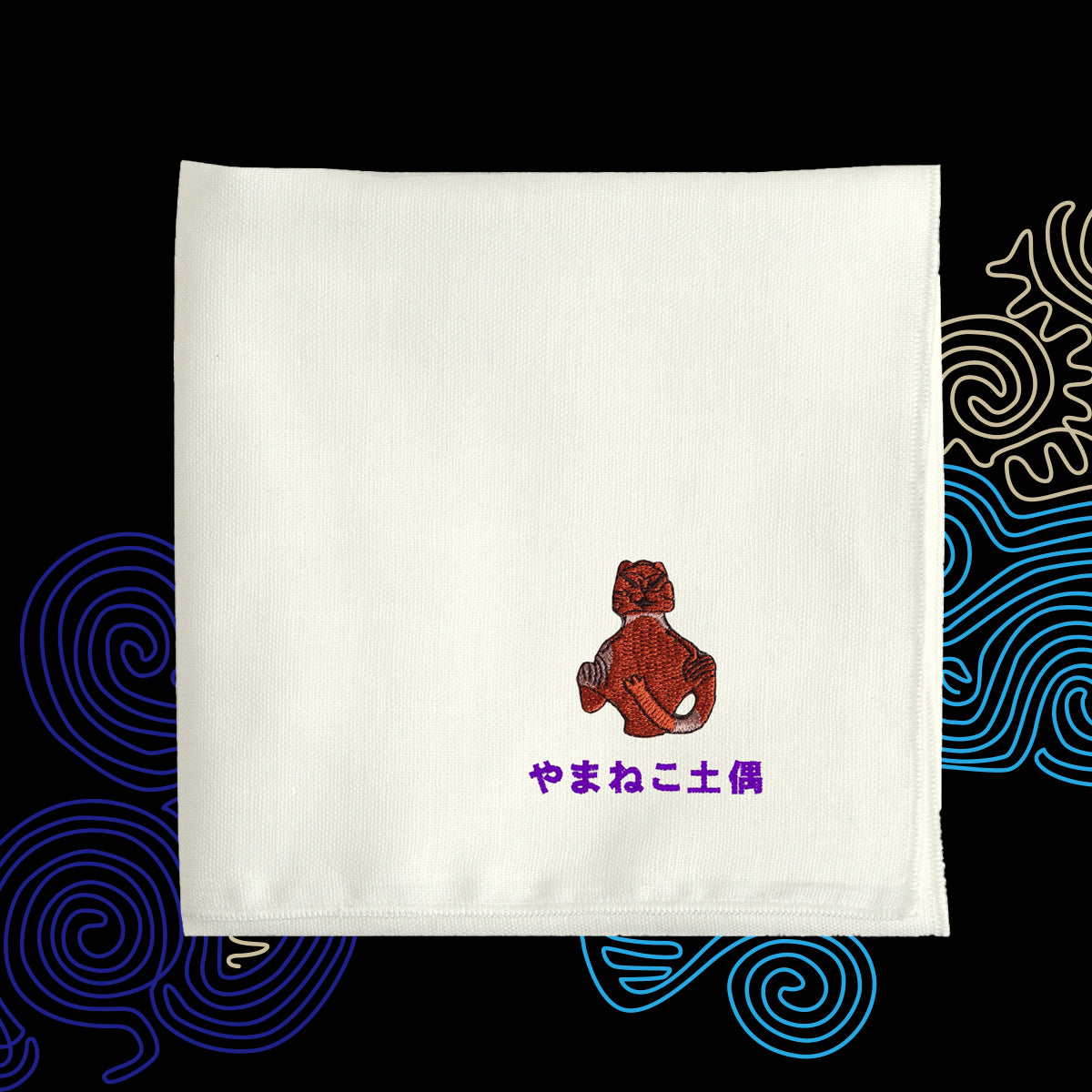 縄文・弥生ガーゼハンカチ