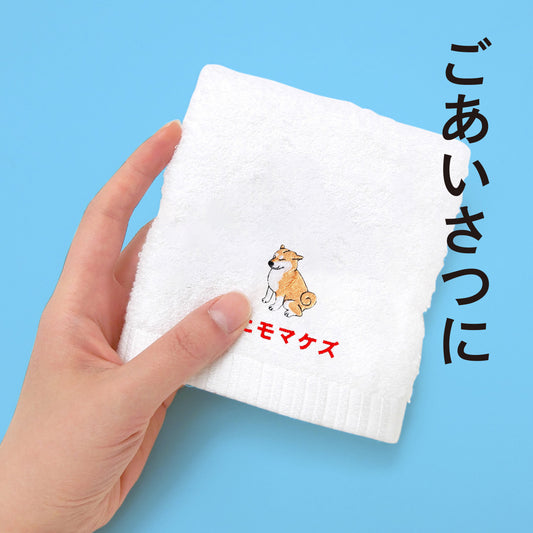 ハンドタオル
