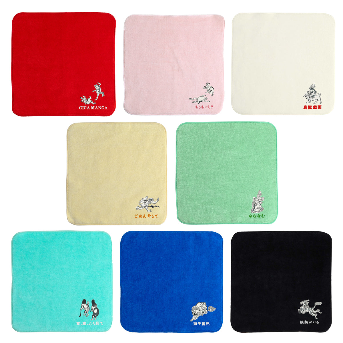 タオルハンカチ