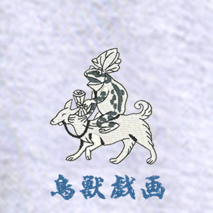 鳥獣戯画トレーナー