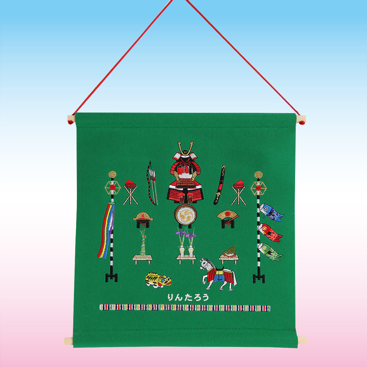 こどもの日タペストリー（五月人形）