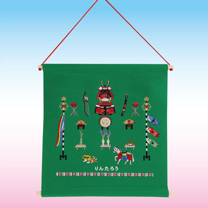 こどもの日タペストリー（五月人形）