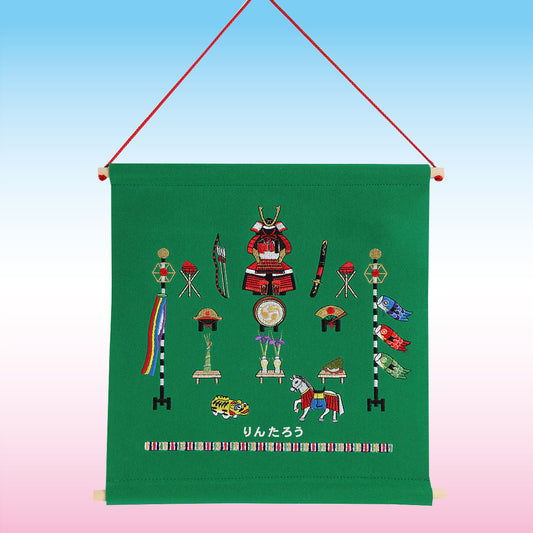 こどもの日タペストリー（五月人形）